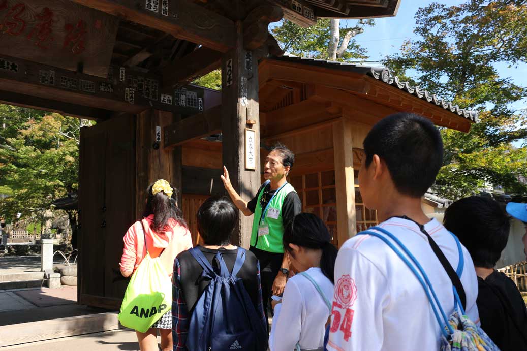 修善寺ふるさとガイドの会